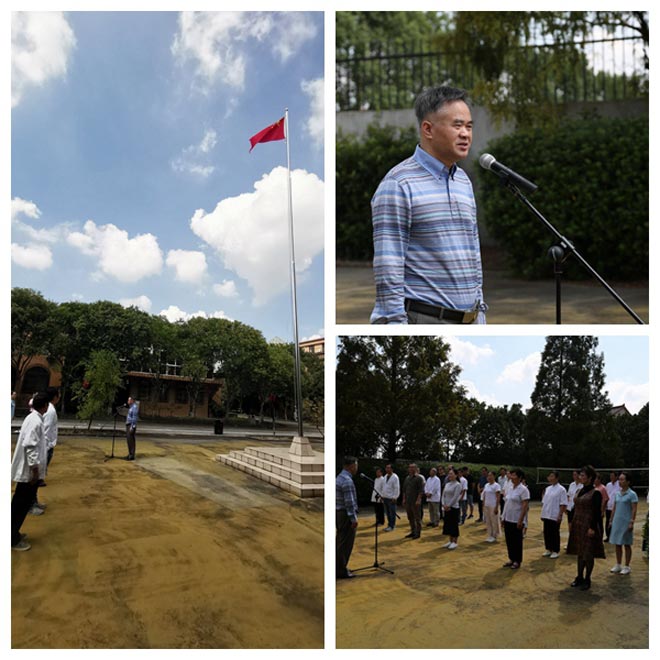 ������ѧԺ��ְ�����С�������•�ع��족�